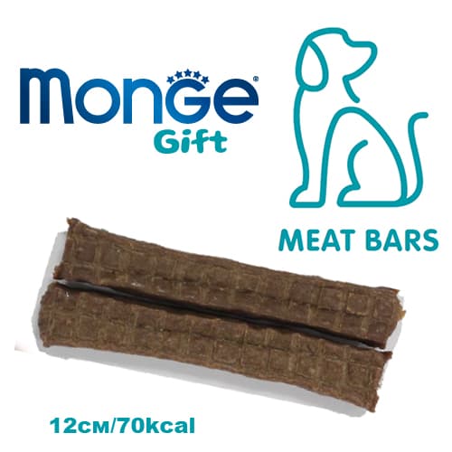 Monge Meat Bars Training